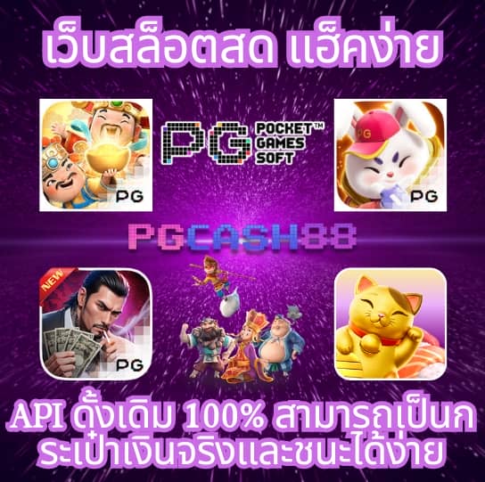 ตาราง ช่วงเวลา สล็อต แตก2566